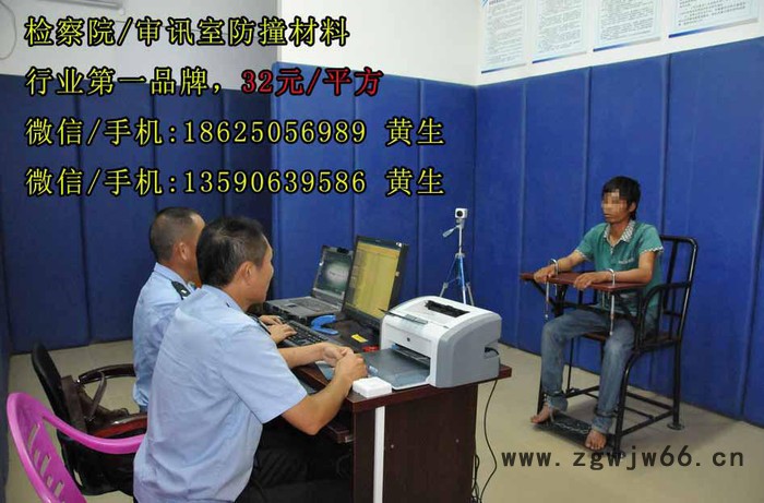 ●问话室防撞防火材料图2