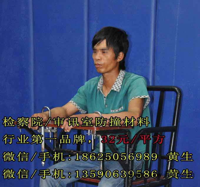 ●问话室防撞防火材料图3