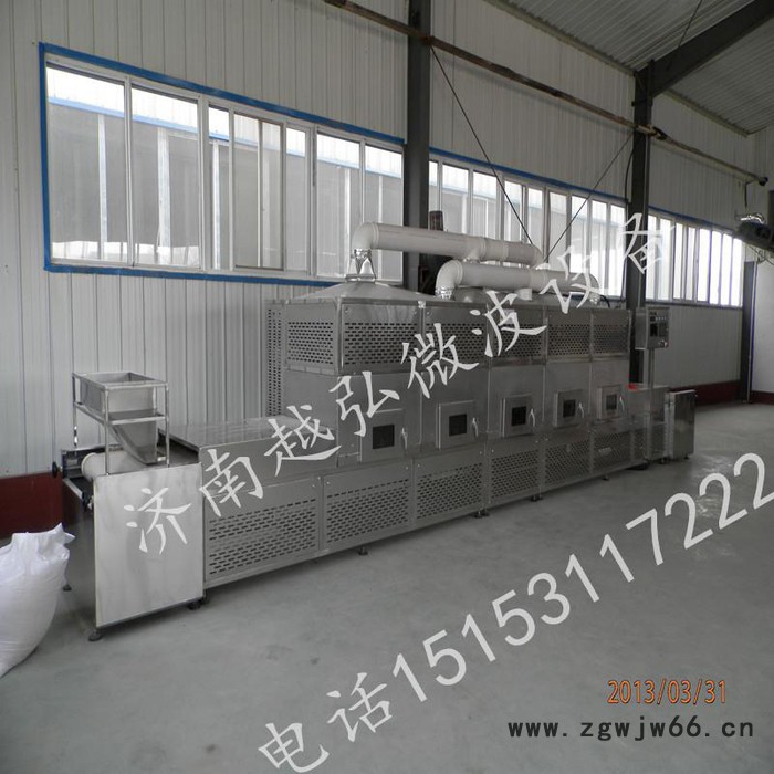 越弘牌微波耐火材料烘干设备图4