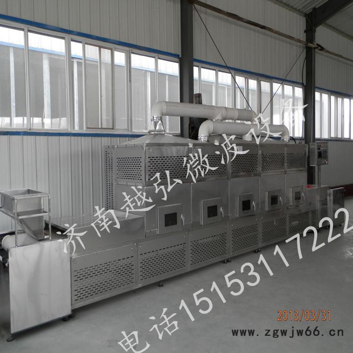 越弘牌微波耐火材料烘干设备图6