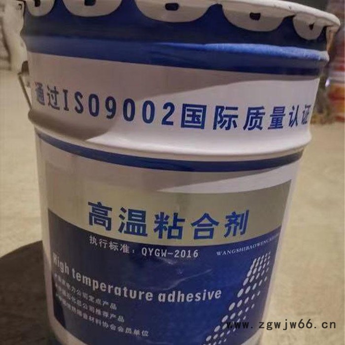 豫宏耐火材料 高温耐火胶泥 PS-80耐火胶泥图3