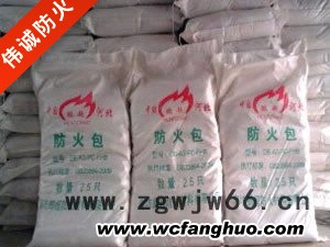 供应伟诚阻火包DB-A3-CD01型阻火包防火材料图1