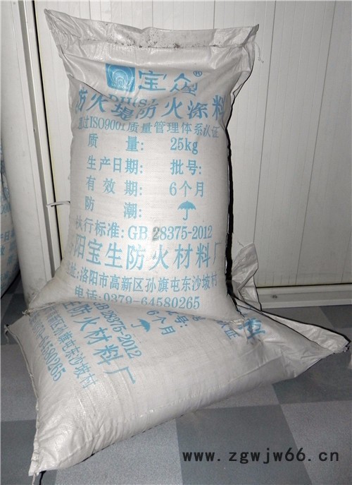 防火材料图5