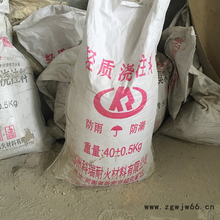 科瑞耐火材料 浇注料生产厂家 轻质耐火浇注料 热工窑炉工作衬 强度高耐腐蚀 整体性强 交货期周期短 质美价廉 欢迎选购图2