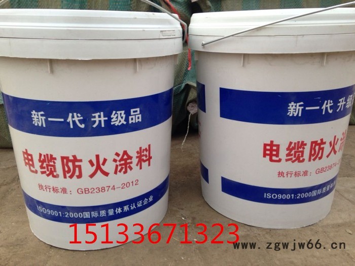 膨胀型白色电缆防火材料 电缆防火涂料价格批发图2