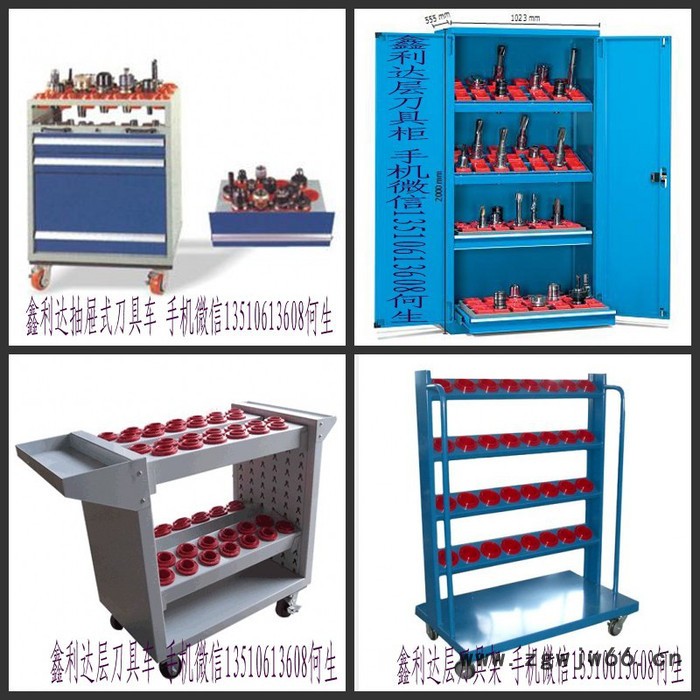 深圳刀具柜价格抽屉式刀具柜厂家图4