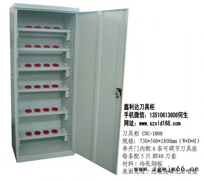 深圳刀具柜价格抽屉式刀具柜厂家图5