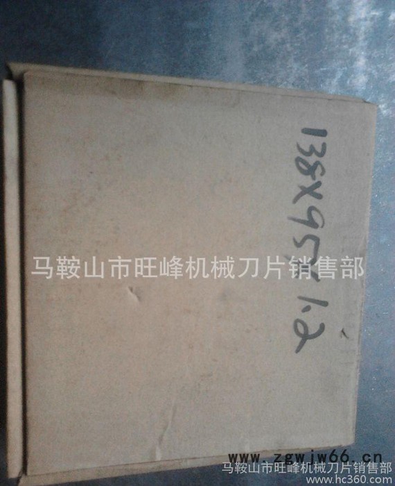 批发分条上圆刀 圆形刀具,园型分条机圆形刀具,分条机圆刀  圆刀图3