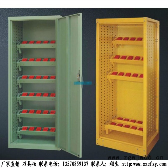 供应汕头刀具柜|韶关刀具柜|江门刀具柜|特价销售刀具柜厂家