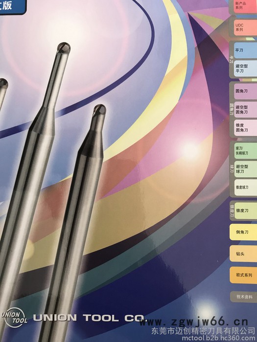 供应日本佑能铣刀，韩国刀具，数控刀具，德国Fahrion，数控车刀，台湾普惠刀柄，切槽切断刀，精密刀具图3