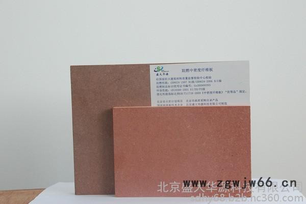 耐火/防火材料 盛大华源长期供应阻燃板 规格齐全 发货及时 量大优惠图6