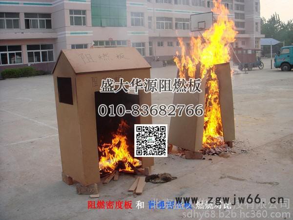 耐火/防火材料 盛大华源长期供应阻燃板 规格齐全 发货及时 量大优惠图4