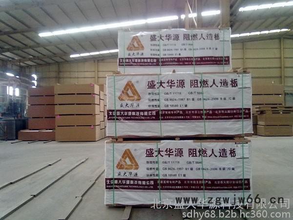耐火/防火材料 盛大华源长期供应阻燃板 规格齐全 发货及时 量大优惠图2