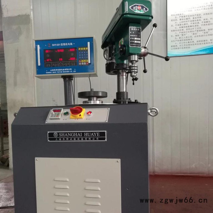 供应华烨YLD-16智能动平衡机 立式平衡机 平衡机 立式动平衡机 高效率立式平衡机 刀具平衡机 皮带轮平衡机图4