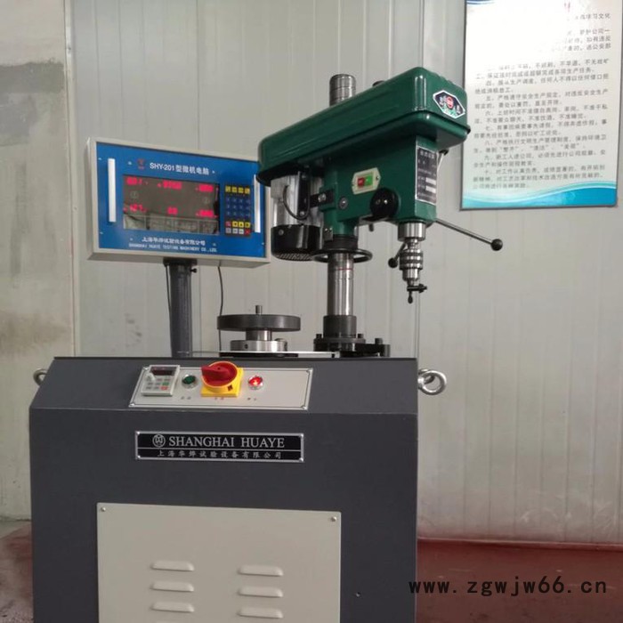供应华烨YLD-16智能动平衡机 立式平衡机 平衡机 立式动平衡机 高效率立式平衡机 刀具平衡机 皮带轮平衡机图3