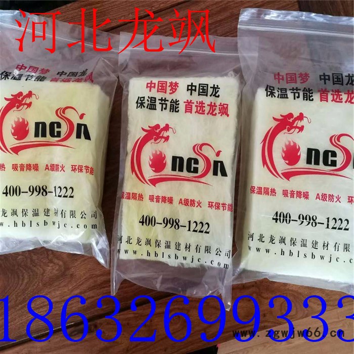 保温隔热 吸音降噪防火材料图5