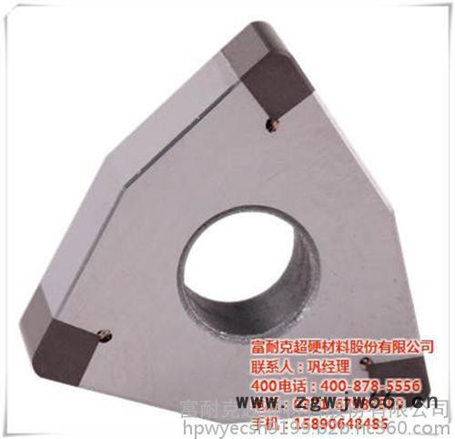 中站区超硬刀具、富耐克超硬刀具、超硬刀具加工
