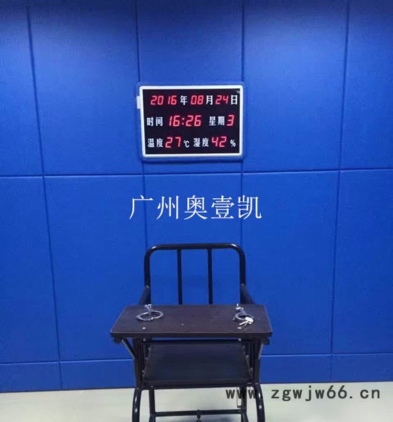 检察院防撞防火材料.公检法防撞防火软包