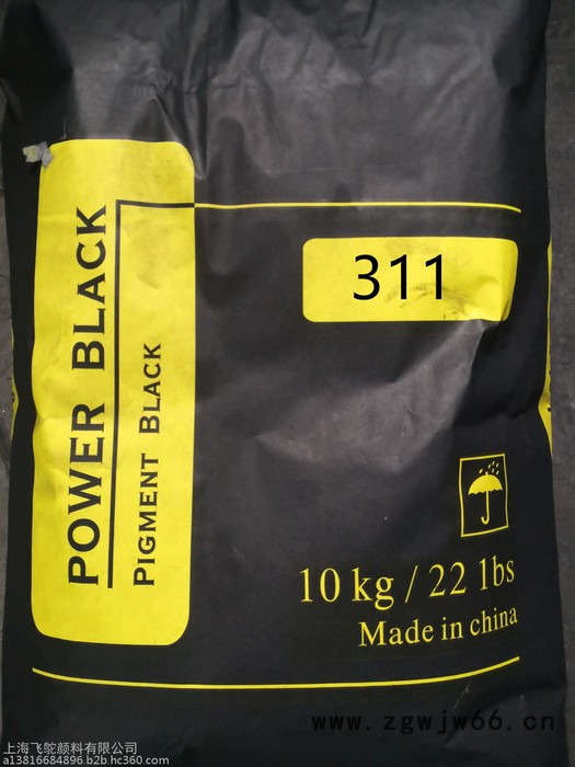 青岛色素碳黑 勾缝剂用炭黑 耐火材料碳黑 铅笔芯炭黑 水泥用碳黑图7