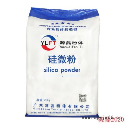厂家生产 熔融石英砂 白色高纯石英粉 耐火材料石英沙 定制石英粉