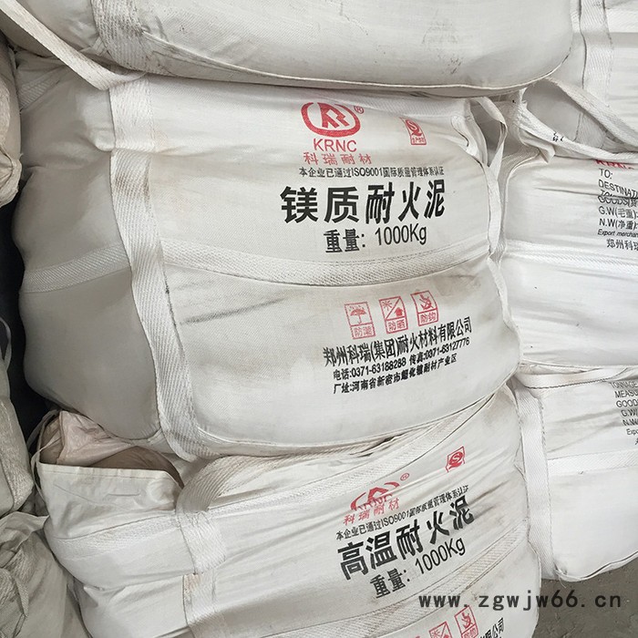 镁质耐火泥 碱性砌体表面涂层 镁质耐火泥浆 镁质砖砌缝材料 耐火材料厂家直供图4