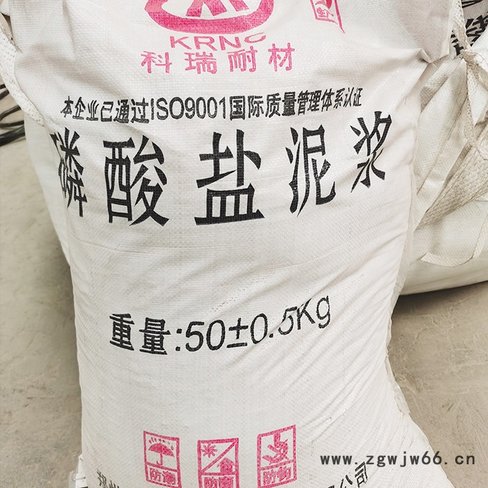 河南科瑞耐材 供应焚烧炉用耐火泥 粘土质耐火泥 厂家生产 磷酸盐耐火泥浆 耐火浆料 耐火材料图5