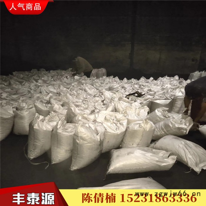 丰泰源QN07 优级高温沥青粉 改质沥青粉 生产耐火材料粘结剂专用 粉末细腻质量长期稳定 专业专注全心服务图3