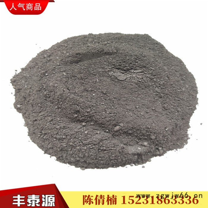 丰泰源QN07 优级高温沥青粉 改质沥青粉 生产耐火材料粘结剂专用 粉末细腻质量长期稳定 专业专注全心服务图8