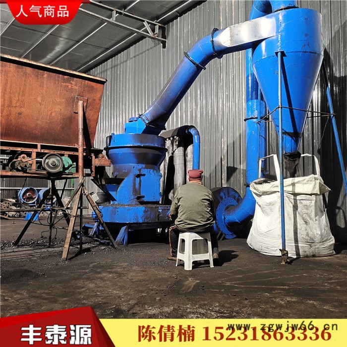 丰泰源QN07 优级高温沥青粉 改质沥青粉 生产耐火材料粘结剂专用 粉末细腻质量长期稳定 专业专注全心服务图7