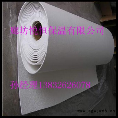 【悦恒保温】家用电器防火耐火材料《陶瓷纤维工业密封纸》