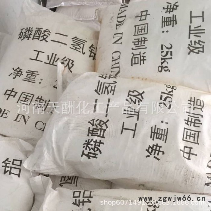 磷酸二氢铝 工业级耐火粘接剂 磷酸二氢铝固体 耐火材料用粘接剂 液体磷酸二氢铝图5