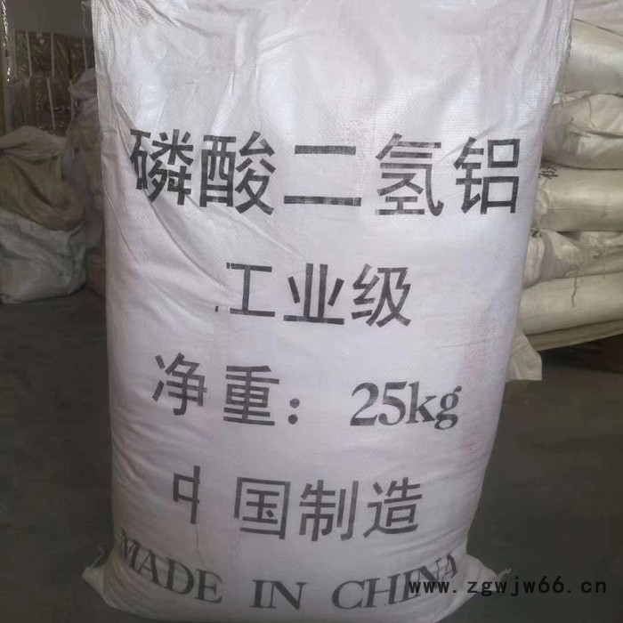 磷酸二氢铝 工业级耐火粘接剂 磷酸二氢铝固体 耐火材料用粘接剂 液体磷酸二氢铝图2