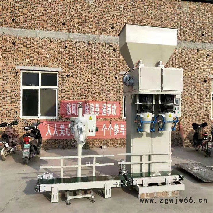 惠文机械HW-50河北有机肥包装机 耐火材料包装机价格 鸡粪有机肥包装机图4