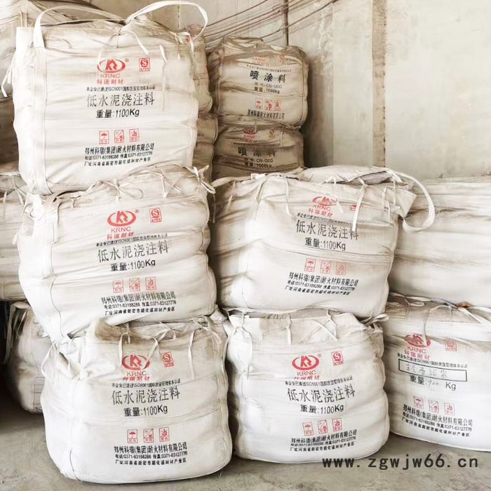 高温抹面料 河南耐火材料厂家批发 耐火涂抹料 高温易施工 浇注料图4