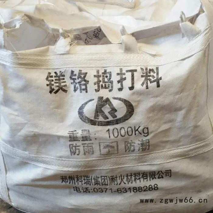 高温抹面料 河南耐火材料厂家批发 耐火涂抹料 高温易施工 浇注料图3