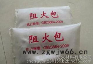 廊坊瑞天耐火/防火材料**高效、快速阻火型阻火包防火包图5