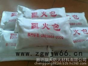 廊坊瑞天耐火/防火材料**高效、快速阻火型阻火包防火包图4