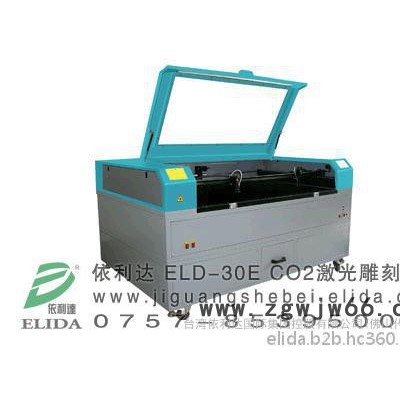 采用德国技术的激光机就选佛山依利达ELD-12A便携式光纤激光打标机设备，冀州市刀具激光雕刻机，价格合理！