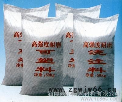 耐火/防火材料高铝陶瓷纤维浇注料，耐磨浇注料，低水泥浇注料图3