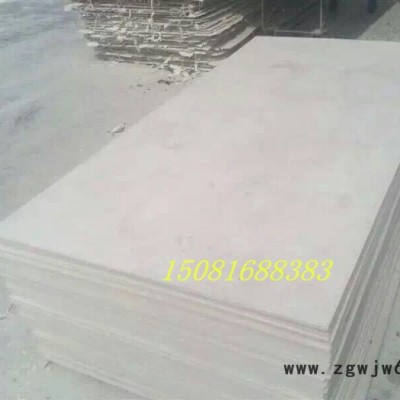 华奇军旺防火材料