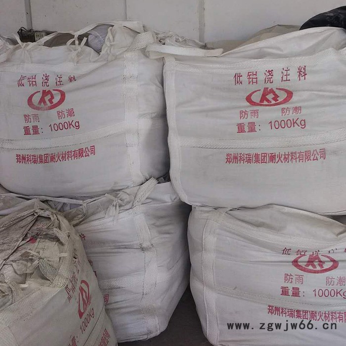 陶瓷耐磨浇注料 河南耐火材料厂家直供 耐火度高 可定制材质图3