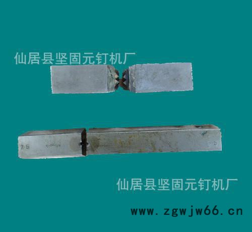 制钉机刀具 高耐磨合金刀具 全自动刀具图2