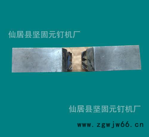 制钉机刀具 高耐磨合金刀具 全自动刀具图3