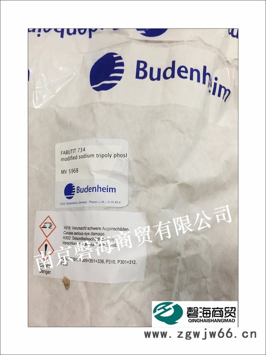 德国博德Budenheim  改性三聚磷酸钠   FABUTIT 734 混凝土缓凝剂  混凝土外加剂 耐火材料分散剂图2