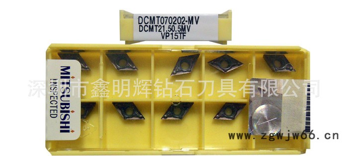 高光刀粒 CD纹刀粒 数控刀杆 产品加工刀具 数控刀具图3