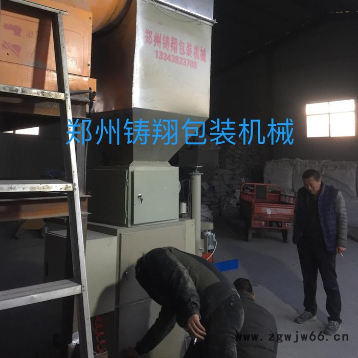 铸翔ZX-DK 浇注料自动包装机厂家耐火材料自动包装机图3