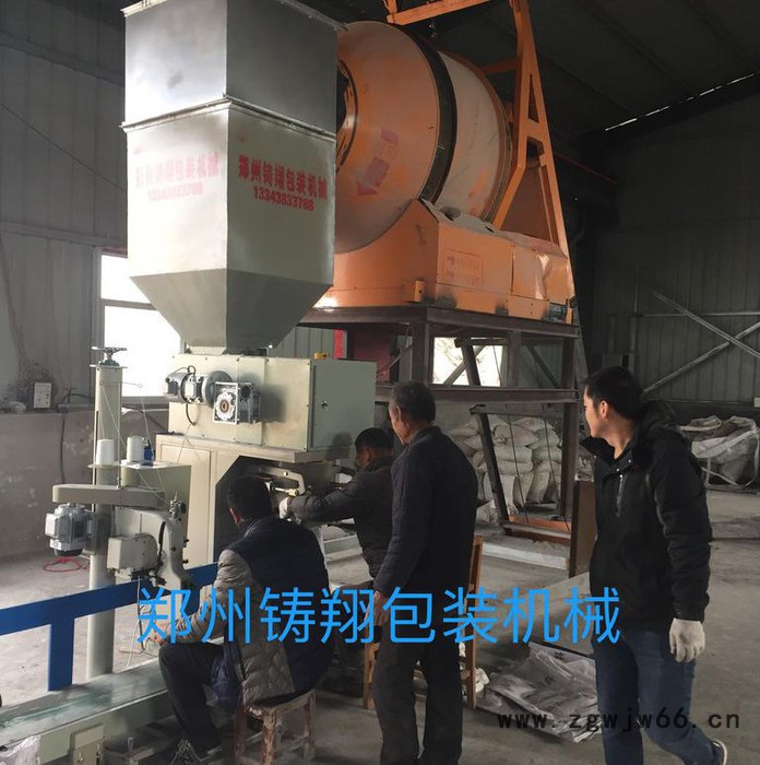 铸翔ZX-DK 浇注料自动包装机厂家耐火材料自动包装机图2