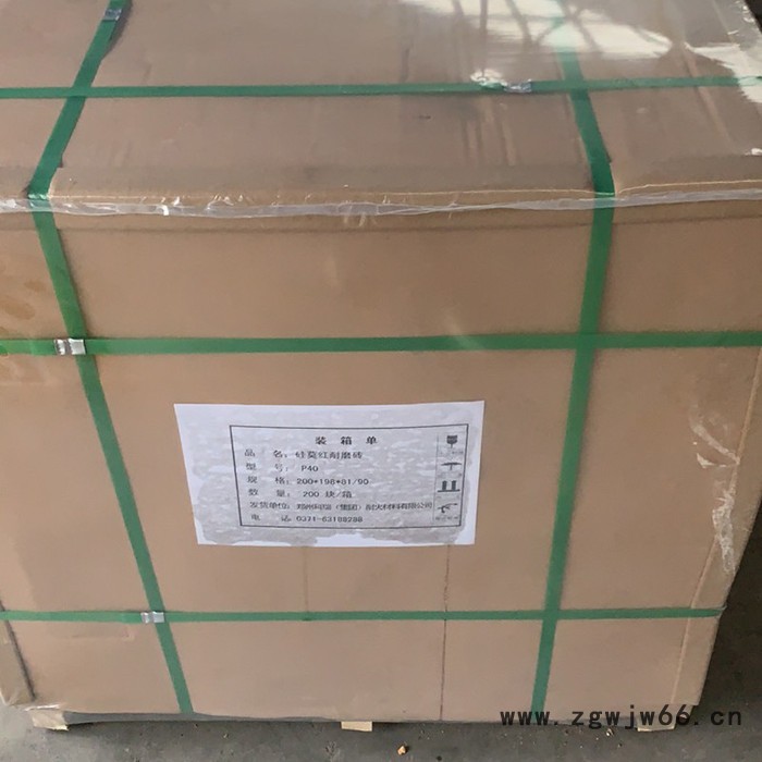 硅莫砖 河南原产地厂家批发硅砖硅莫红砖 定制加工各类硅质耐火材料 耐火砖图3