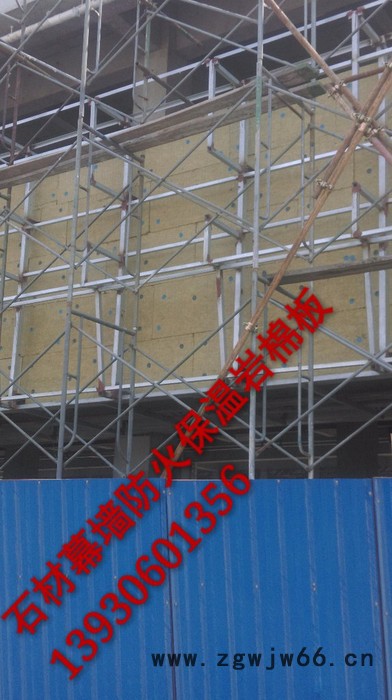 祁源岩棉板外墙保温填充防火材料图3