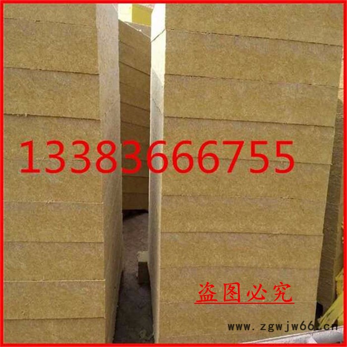 久耀外墙防火岩棉复合板隔热保温 机制砂浆抹面岩棉复合板 A级防火材料图4